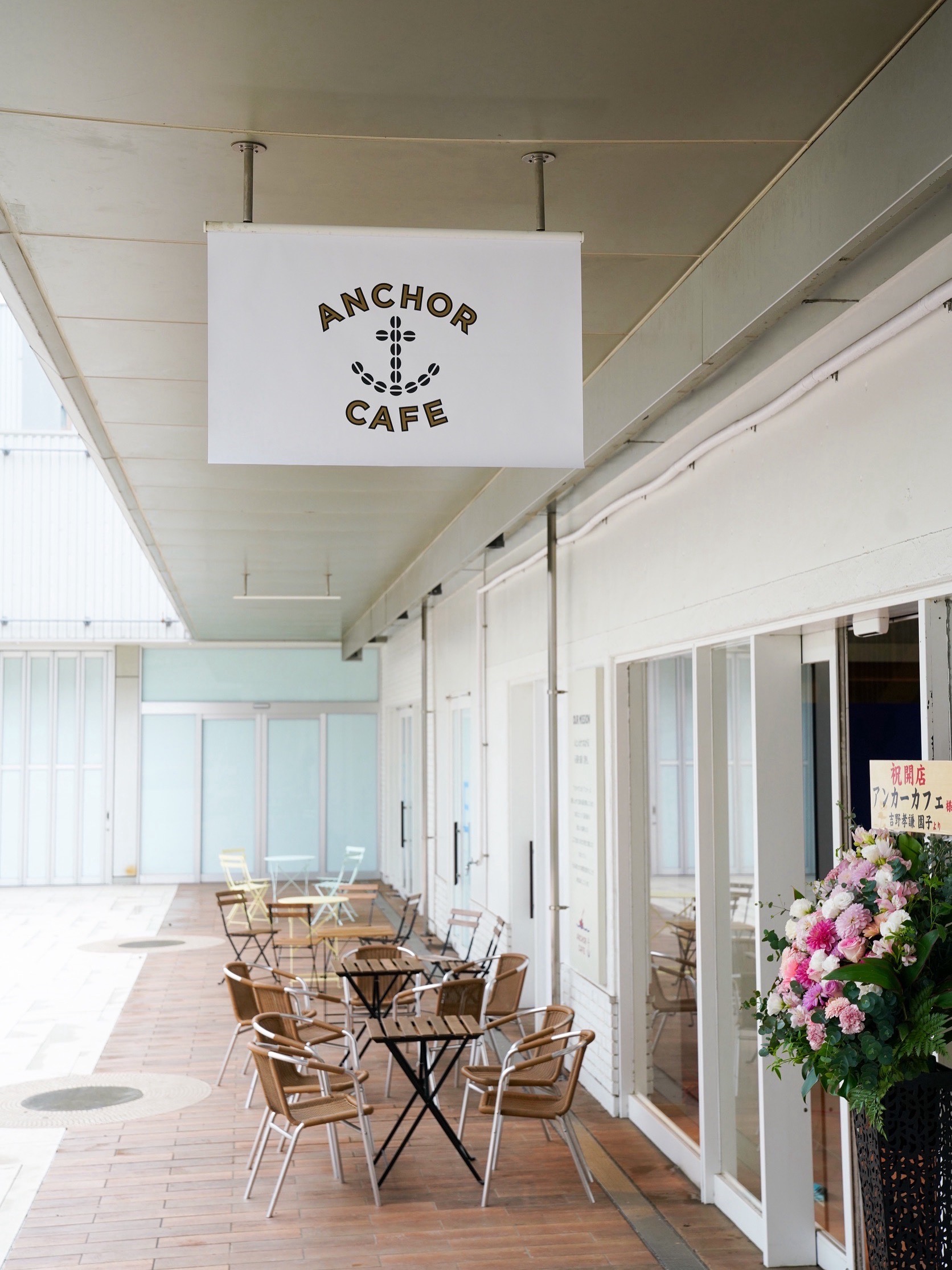 ANCHOR CAFE location